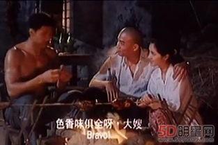 国产三级短片,揭秘隐秘情感世界