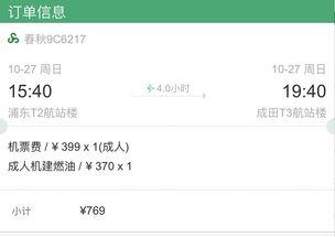 国产在线播放线99,99部热门影视作品大盘点